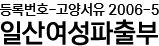 상단로고